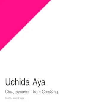 [Single] Aya Uchida – Chu,tayousei from CrosSing (2024.06.12/MP3/RAR)