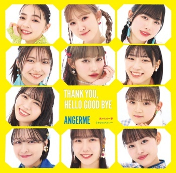 [Single] 美々たる一撃/うわさのナルシー/THANK YOU, HELLO GOOD BYE / アンジュルム (2024.06.12/MP3/RAR)