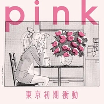 [Single] 東京初期衝動 – pink (2024.03.20/MP3 + Alac/RAR)