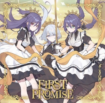 [Single] うたの☆プリンセスさまっ♪ BACK to the IDOL「FIRST PROMISE」 (2023.08.08/MP3/RAR)