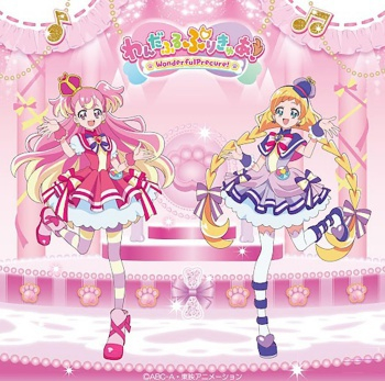 [Album] わんだふるぷりきゅあ! オリジナル・サウンドトラック1: プリキュア・ワンダフル・サウンド!! (2024.05.29/MP3/RAR)