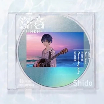 [Single] KAMITSUBAKI STUDIO: Shido – 深音 -SINON- (2024.05.23/MP3/RAR)