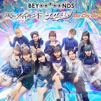 [Single] BEYOOOOONDS (ビヨーンズ) – 灰toダイヤモンド/Go City Go/フックの法則(Special Edition) (2024.05.29/FLAC 24bit Lossless + MP3/RAR)