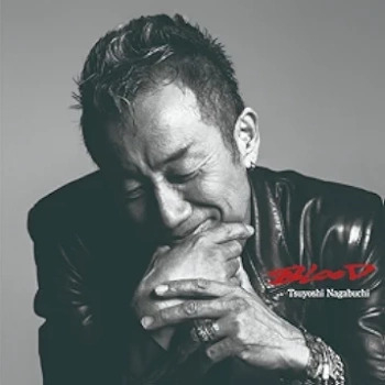 [Album] 長渕剛 (Tsuyoshi Nagabuchi) – Blood (2024.05.21/FLAC/RAR)