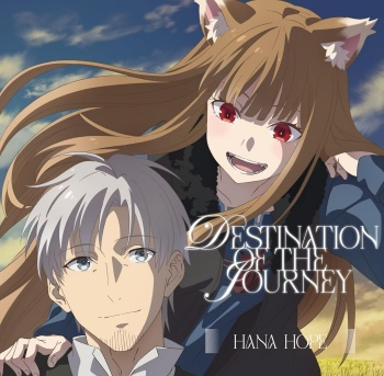 [Single] Hana Hope – 旅のゆくえ (2024.05.29/MP3 + Hi-Res FLAC/RAR)