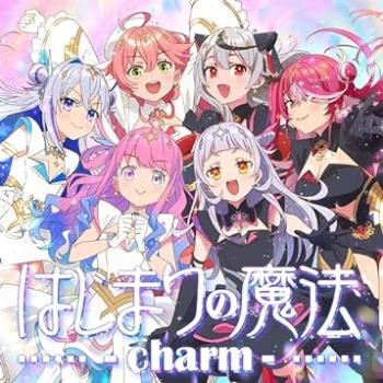 [Single] 魔法少女ホロウィッチ! – はじまりの魔法-charm- (2024.05.31/MP3 + Hi-Res FLAC/RAR)