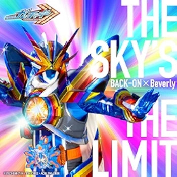 [Single] BACK-ON x Beverly – THE SKY’S THE LIMIT (Kamen Rider Gatchard Insert Song) （『仮面ライダーガッチャード』挿入歌 ) (2024.05.26/MP3 + Hi-Res FLAC/RAR)