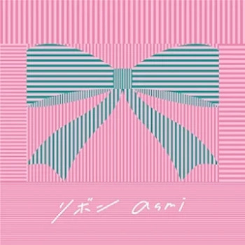 [Single] asmi – リボン (2024.05.29/MP3/RAR)