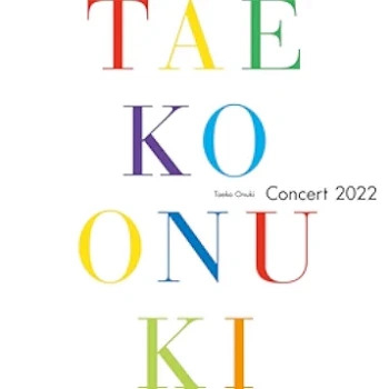 [Album] 大貫妙子 (Taeko Onuki) – Taeko Onuki Concert 2022 (2023.06.16/FLAC/RAR)