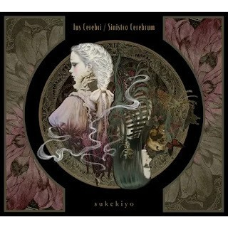 [Album] sukekiyo – Ius Cerebri / Sinistro Cerebrum (2024.07.24/MP3/RAR)