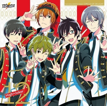 [Single] THE IDOLM@STER SideM CIRCLE OF DELIGHT 12 HighxJoker (2024.05.29/MP3/RAR)