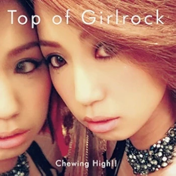 [Album] Chewing High!! – Top of Girlrock (2015.02.18/Flac/RAR)