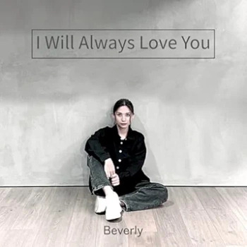 [Single] Beverly – I Will Always Love You (2024.08.21/MP3 + Flac/RAR)