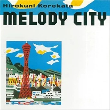 [Album] Hirokuni Korekata – Melody City (1983~2013/Flac/RAR)