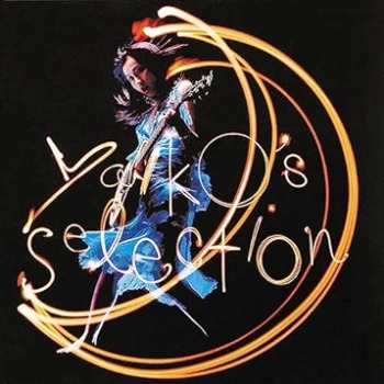 [Album] Hitomi Yaida – Yaiko’s Selection (2004.12.01/Flac/RAR)