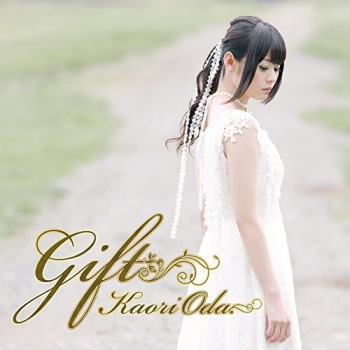 [Album] 織田かおり – Gift (2017.07.26/MP3/RAR)