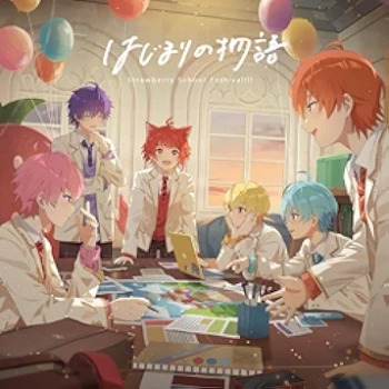 [Single] すとぷり – はじまりの物語 (2024.06.05/MP3/RAR)