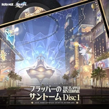 [Album] Honkai: Star Rail Original Soundtrack – The Flapper Sinthome (Part 1) 崩坏：星穹铁道/崩壊:スターレイル (2024.05.31/MP3 + Hi-Res FLAC/RAR)