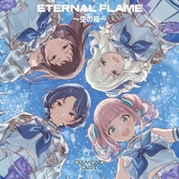 [Single] Girls Band Cry Episode 8 Insert Song: ETERNAL FLAME ～空の箱～ (2024.05.25/MP3 + Flac/RAR)