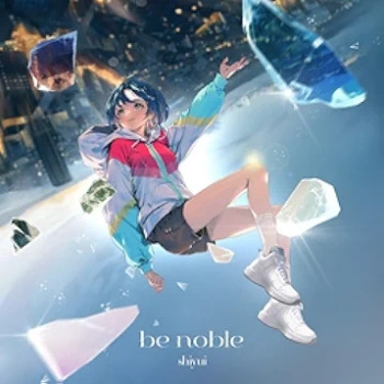 [Album] シユイ / Shiyui – be noble (2024.05.22/MP3/RAR)