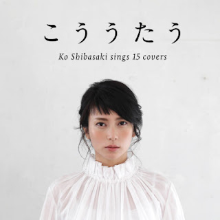 [Album] Kou Shibasaki – Kou Utau (2015/Flac/RAR)