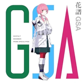 [Single] 花譜 (Kaf) – GSA (2024.05.22/FLAC/RAR)